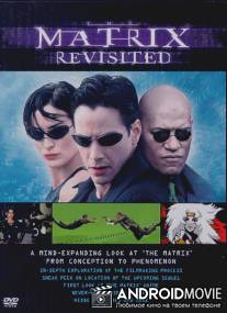 Возвращаясь к матрице / Matrix Revisited, The