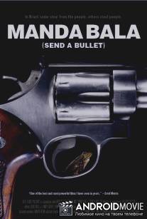 Выстрел / Manda Bala (Send a Bullet)