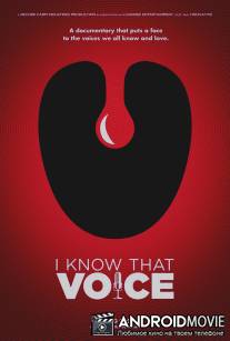 Я знаю этот голос / I Know That Voice