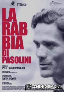 Ярость / La rabbia
