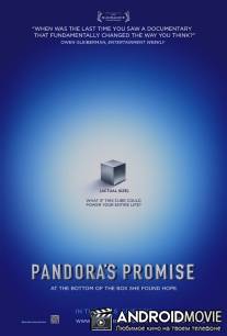 Ящик Пандоры / Pandora's Promise