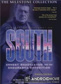 Юг / South