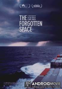 Забытое пространство / Forgotten Space, The