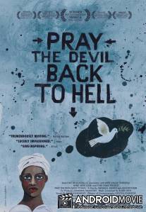 Загнать молитвой черта в ад / Pray the Devil Back to Hell