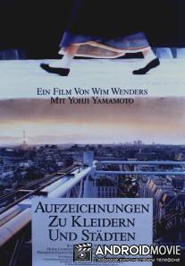 Записки об одежде и городах / Aufzeichnungen zu Kleidern und Stadten