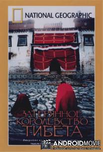 Затерянное королевство Тибета / Treasure Seekers: Tibet's Hidden Kingdom
