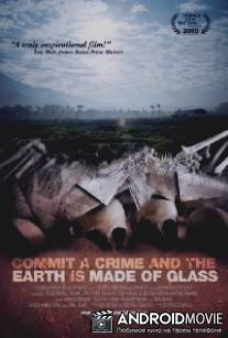 Земля из стекла / Earth Made of Glass