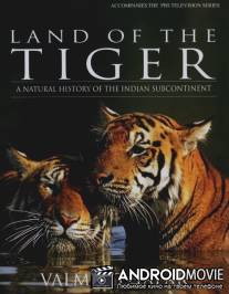 Земля тигров / Land of the Tiger