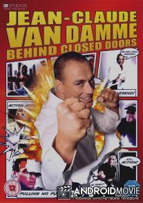 Жан-Клод Ван Дамм: За закрытыми дверями / Jean Claude Van Damme: Behind Closed Doors