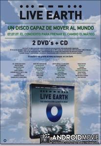 Живая земля / Live Earth