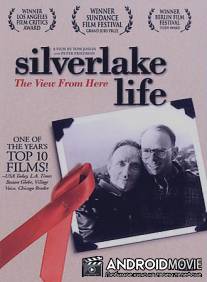 Жизнь в Сильверлейке / Silverlake Life: The View from Here