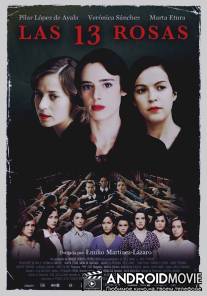 13 роз / Las 13 rosas