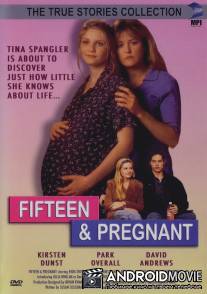 15-летняя и беременная / Fifteen and Pregnant