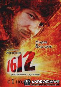 1612