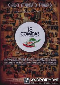 18 блюд / 18 comidas