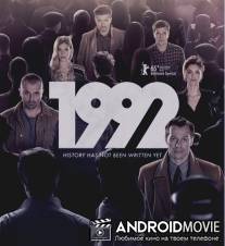 1992