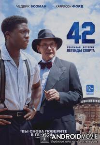 42