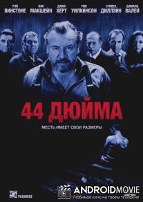 44 дюйма / 44 Inch Chest