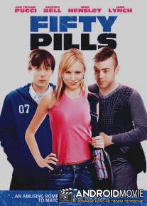 50 таблеток / Fifty Pills