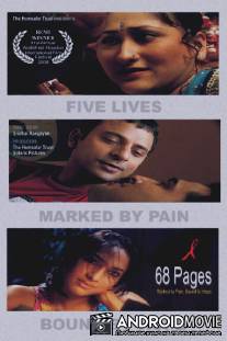 68 страниц / 68 Pages