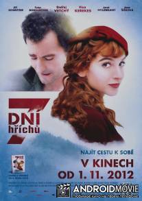7 дней грехов / 7 dni hrichu