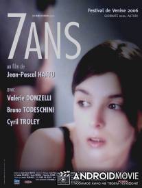 7 лет / 7 ans