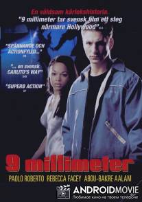 9 миллиметров / 9 millimeter