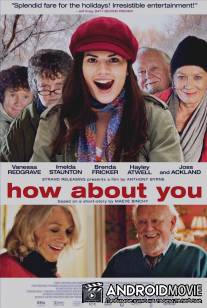 А что насчет тебя? / How About You...