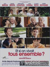 А давайте жить все вместе? / Et si on vivait tous ensemble?