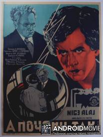 А почему так? / A pochemu tak?