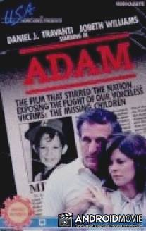 Адам / Adam