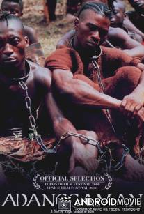 Аданггаман / Adanggaman