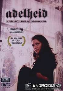Адельгейд / Adelheid