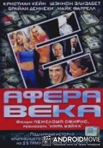 Афера века / Crooked E: The Unshredded Truth About Enron, The