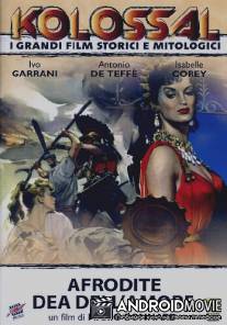 Афродита, богиня любви / Afrodite, dea dell'amore