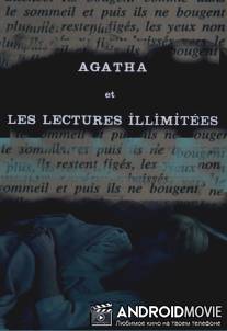 Агата, или Бесконечное чтение / Agatha et les lectures illimitees