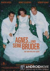Агнес и его братья / Agnes und seine Bruder