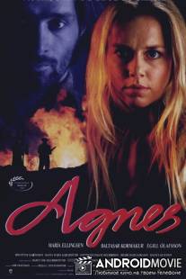 Агнес / Agnes
