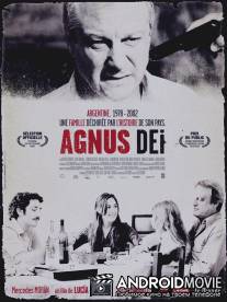 Агнец Божий / Cordero de Dios