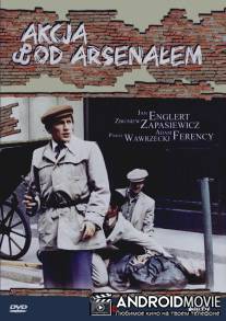 Акция под Арсеналом / Akcja pod Arsenalem