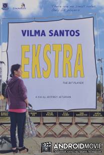 Актёр на эпизодическую роль / Ekstra