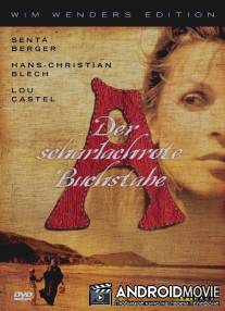 Алая буква / Der scharlachrote Buchstabe