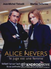 Алис Невер / Juge est une femme, Le