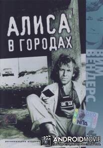 Алиса в городах / Alice in den Stadten