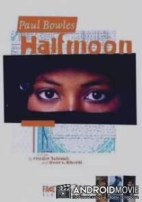 Аллал / Paul Bowles - Halbmond