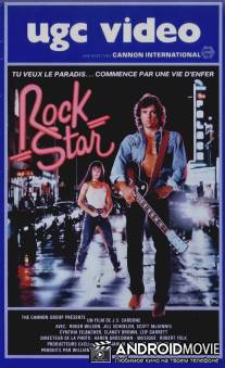 Аллея грома / Thunder Alley