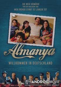 Альмания - Добро пожаловать в Германию / Almanya - Willkommen in Deutschland