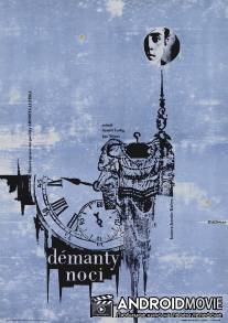 Алмазы ночи / Demanty noci