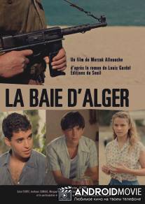 Алжирский залив / La baie d'Alger