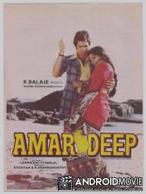 Амар Дип / Amar Deep